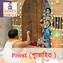 Purohit Mr. Subhajit Mukherjee in Ichapur Nawabganj